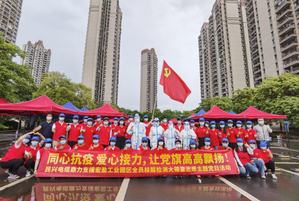 72小时！币游国际鼎力支援宏盈工业园区全员核酸筛查紧急行动圆满结束